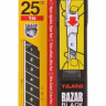 Лезвие Tajima  LCB-65 RB черное, угол 60 градусов